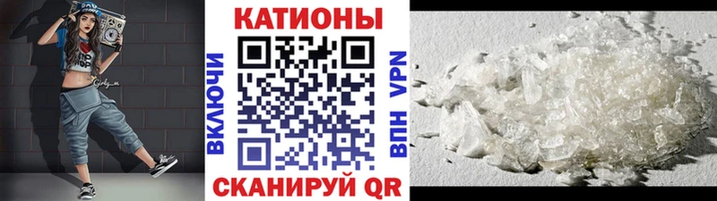 Купить закладку А ПВП  Меф  КОКАИН  Горячеводский