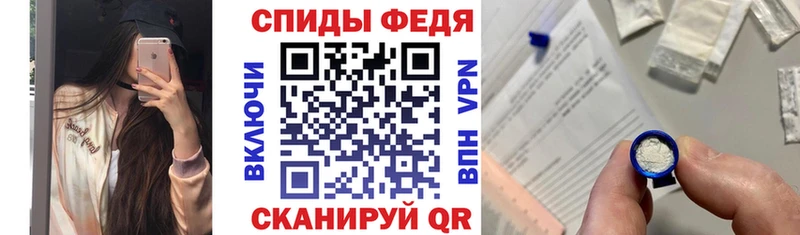 АМФЕТАМИН VHQ  Купить  Горячеводский 