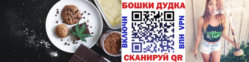 Купить закладки  Горячеводский  Печенье с ТГК конопля 