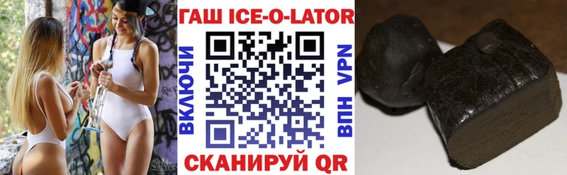 ГАШИШ 40% ТГК  Купить закладки  Горячеводский 