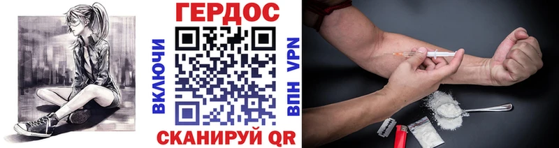 Купить где  Горячеводский  ГЕРОИН Афган 