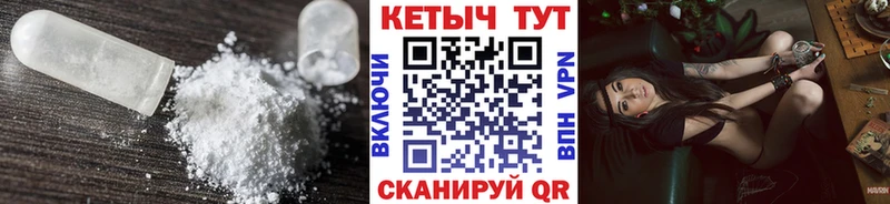 Купить закладки  Горячеводский  КЕТАМИН VHQ 