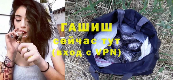 гашишное масло Нея