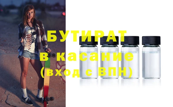 прущая мука Навашино