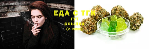 прущая мука Навашино