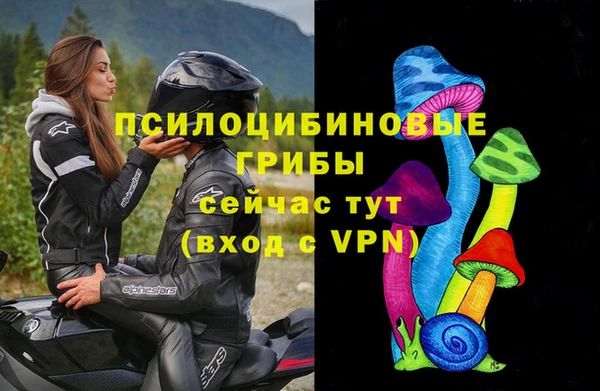 альфа пвп VHQ Нефтекумск