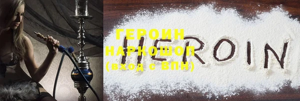 альфа пвп VHQ Нефтекумск