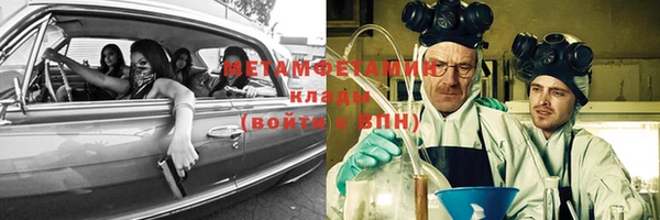 кокаин Надым