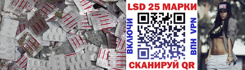 Купить  Горячеводский  ЛСД экстази кислота 