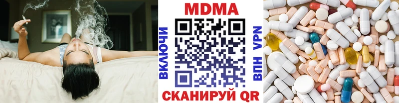 Купить где  Горячеводский  MDMA молли 