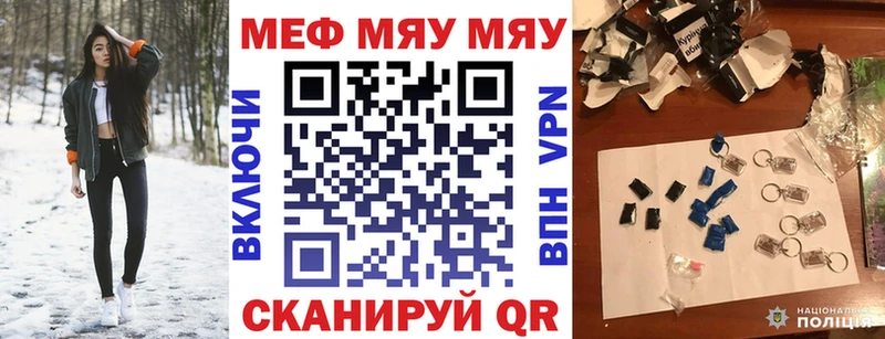 МЕФ 4 MMC  Купить  Горячеводский 