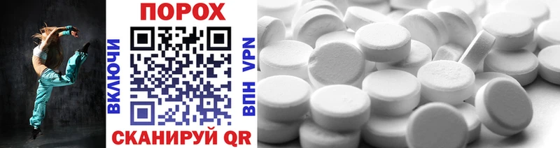 Первитин кристалл  Купить  Горячеводский 