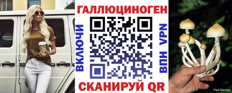 Купить закладки  Горячеводский  Псилоцибиновые грибы Magic Shrooms 